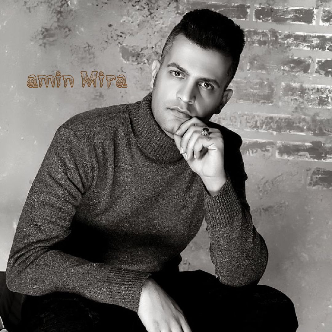 امین میرا - دلبر ناب